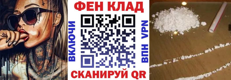АМФЕТАМИН VHQ  закладки  Холм 