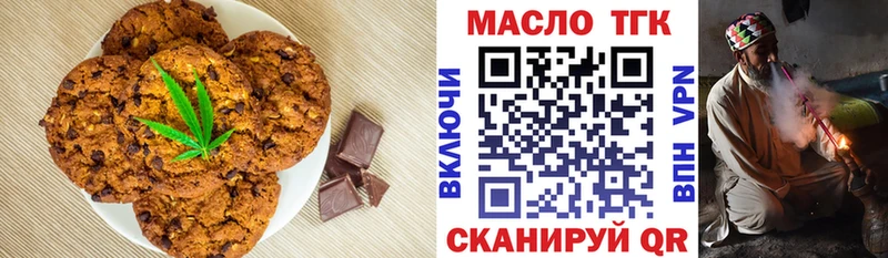 МЕГА ССЫЛКА  Холм  Canna-Cookies конопля 
