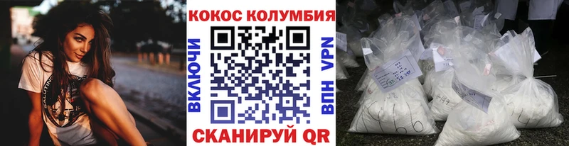 COCAIN 99% где продают наркотики Холм