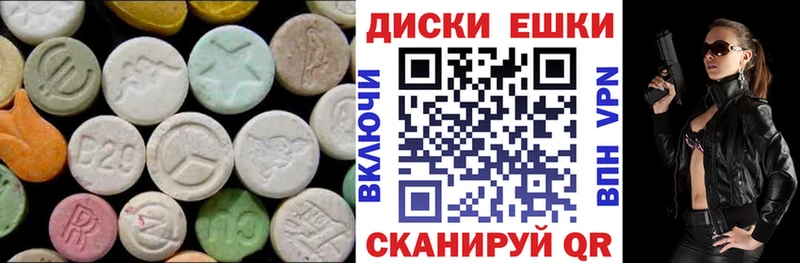 ЭКСТАЗИ MDMA Холм