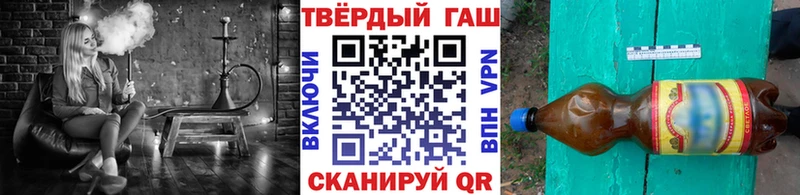 ГАШИШ хэш Холм
