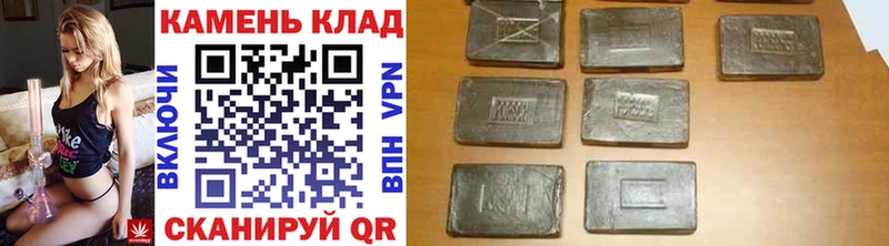 ГАШ Cannabis  Холм 