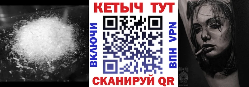 КЕТАМИН VHQ  Холм 