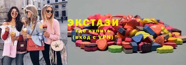 кокаин премиум Абдулино