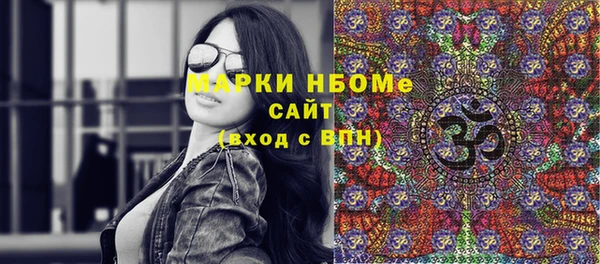 амфетамин Абинск