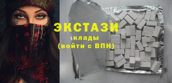 мефедрон VHQ Абаза