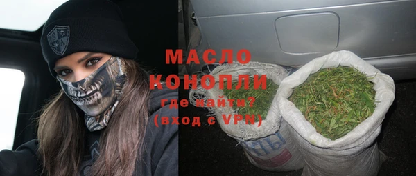 кокаин премиум Абдулино