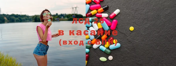 молекула духа Костерёво