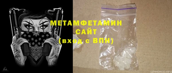 кокаин премиум Абдулино