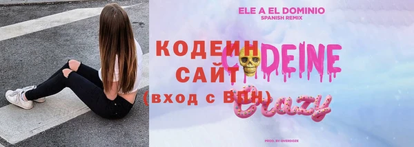 мефедрон VHQ Абаза