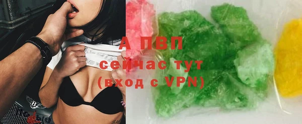 спиды Алексин