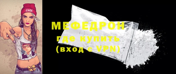 кокаин премиум Абдулино