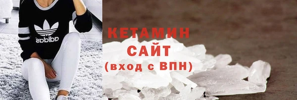 кристаллы Елизово