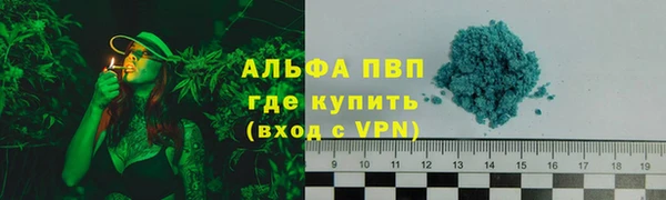 мефедрон VHQ Абаза