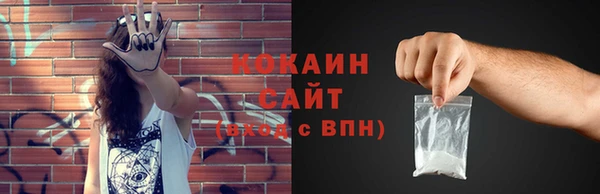 спиды Алексин