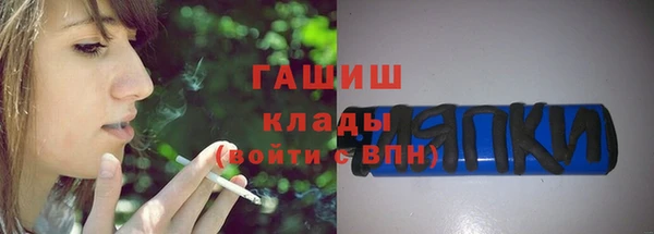 кокаин премиум Абдулино