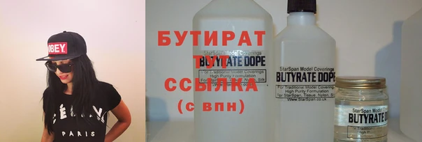 прущая мука Ельня