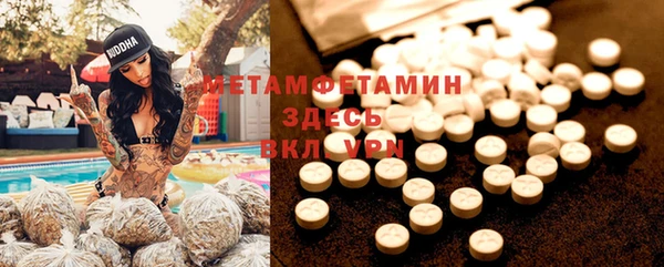 амфетамин Абинск