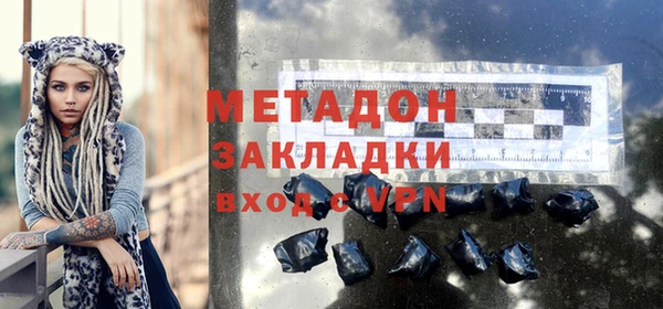 кокаин премиум Абдулино