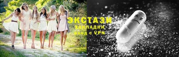 спиды Алексин