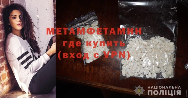 мефедрон VHQ Абаза