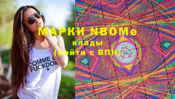 кокаин премиум Абдулино