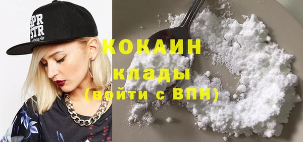 амфетамин Абинск