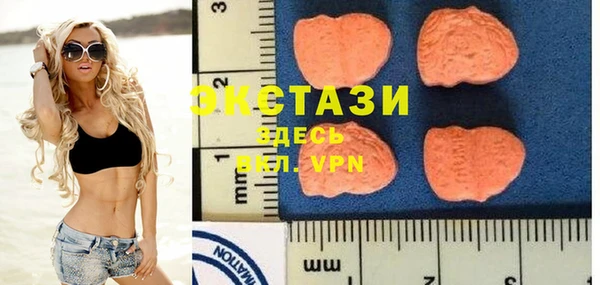 амфетамин Абинск
