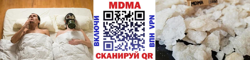 МДМА молли  Холм 