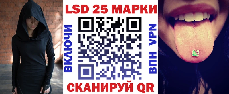 Марки N-bome 1500мкг  Холм 