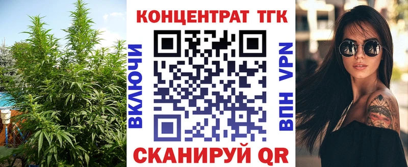 даркнет сайт  Холм  ТГК вейп с тгк 